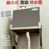 Canal de inodoro público tanque de descarga automática inodoro público escuela inodoro de sentadilla canal tanque de agua automático inodoro inodoro público