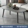 Mesa de Centro Mesa de Comedor Integrada Doble Uso Habitación de Alquiler Sala de Estar Hogar Mesa de Té Simple Modelo Nuevo 2026 Mesa de Comedor para Apartamento Pequeño