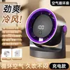Novo Ventilador de Mesa Mini Youer, Ventilador Silencioso de Circulação de Ar Montado na Parede para Cozinha e Banheiro, Recarregável por USB e Dupla Utilização com Plugue