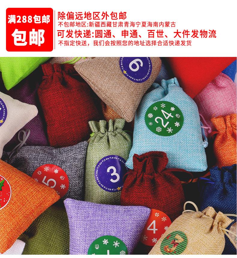 麻布袋详情页_02.jpg
