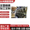 Fabricante de Moldes para Cubetas de Plástico con Asa Fabricación de Moldes para Cubetas de Plástico de Grado Alimenticio Suministro de Moldes para Cubetas de Plástico de Dos Colores