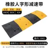 Badén de goma con cabeza redonda de 5 cm, producto popular transfronterizo para estacionamientos residenciales y control de velocidad en carreteras