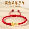 Pulseira Shuibei de Ouro Puro 999 com Fio Vermelho para Homens e Mulheres, Amuleto para Boa Sorte no Ano do Zodíaco, Presente de Dia dos Namorados