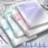 Caderno Simples B5 com Folhas Soltas e Design Degradê Removível Ins de Aparência Elegante para Estudante do Ensino Médio Bloco de Notas A5 Espessado