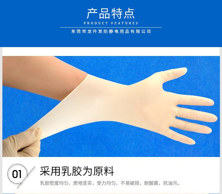 乳胶手套_04.jpg