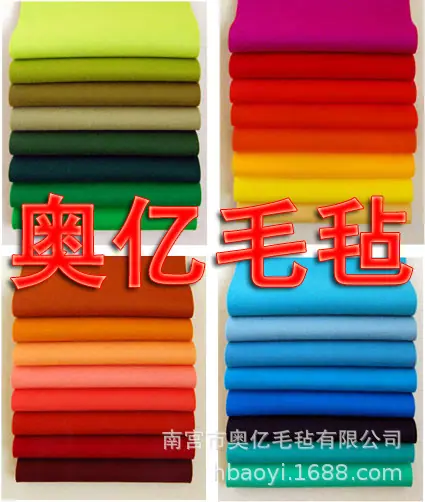 彩色毛毡组合