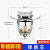 Lavabo cara lavabo tapón con fugas desagüe lavabo tubo núcleo pop-up tipo pulsador acero inoxidable placa abatible accesorios