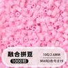 Juego Completo de Azulejos de Fusión de Cuentas en 221 Colores, Paquete de Recarga Hecho a Mano DIY, 2.6 mm Compatible con Número de Color Coco Paquete de Material Mard