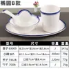 Melamina restaurante olla caliente restaurante juego de cuatro piezas japonés imitación porcelana Hotel Restaurante Traje de restaurante tazón plato Taza cuchara vajilla