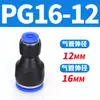 Tubería de Aire Neumática Pc4-M5 Codo Pl6-01 Conector Rápido Pu Pype Pb8-02/10-03/12-04