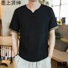 Camiseta de Lino de Manga Corta con Hebilla de Estilo Chino de Verano para Hombre, Marca de Moda Talla Grande, Camiseta de Seda de Hielo de Moda para Combinar con Todo, Top de Media Manga