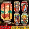 Venta Directa de Fábrica de Linternas de Piel de Oveja Estilo Chino, Linternas Antiguas Impermeables y Resistentes al Sol para Exteriores, Linternas para Turismo Cultural para Lugares Pintorescos y Muros de Fondo