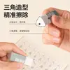 Goma de borrar de papelería con recolección de borrador genuina, Empaque en caja colorida, Goma de borrar para estudiantes para borrar limpiamente, Goma de borrar para bocetos de examen, Papelería al por mayor
