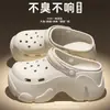 Zuecos de Suela Gruesa para Mujer, Nuevo Modelo 2026, Sandalias de Exterior Ultracómodas, Zapatos de Playa, Antideslizantes, Resistentes al Olor, Pantuflas Cerradas, Modernos