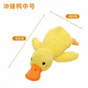 Mascota Perro Animal de Peluche Juguete Sonoro Ladrido Bb Mascota Gato Zanahoria Juguete de Peluche Juguete para Mascota