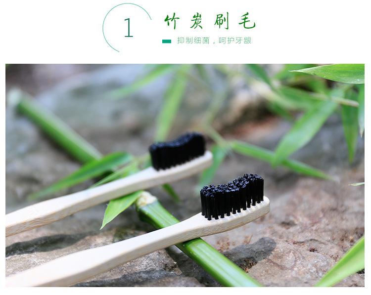 竹牙刷_08.jpg