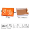 Caixa de embalagem Xiangshan beleza vermelha caixa de presente caixa vazia alta qualidade bronzagem 5kg 10kg cítricos caixa de papelão universal atacado