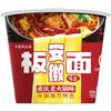 Nissin UFO Platillo Volador Fideos Fritos Teppany Carne de Res Multisabor Fideos Instantáneos Ramen Fideos Secos Fideos Instantáneos Fideos Instantáneos Fideos Instantáneos