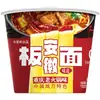 Fideos Instantáneos Mini Barril Master Kong Res Estofado mini Barril Fideos de Res Picante Fideos Taza Pequeña