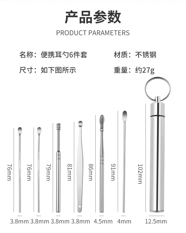 SKU001543-中文_13.jpg