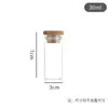 Botella de Vidrio Transparente de Alto Borosilicato con Tapa de Bambú de Boca Recta de 30 mm Mini Botella de los Deseos Botella de Deriva DIY Botella para Dulces de Té