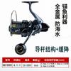 Carretilha Tokushima Te10000 Toda em Metal Sem Folgas Lançamento Longo Anti-Corrosão para Pesca Marítima Roda para Peixe Ancoradouro Roda de Bobina Rasa