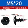 Tornillos autorroscantes M3M3.5M4M5 en stock, de hierro niquelado negro, cabeza de paraguas, cabeza plana, tornillos autorroscantes de cabeza plana grande de cabeza cruzada TB