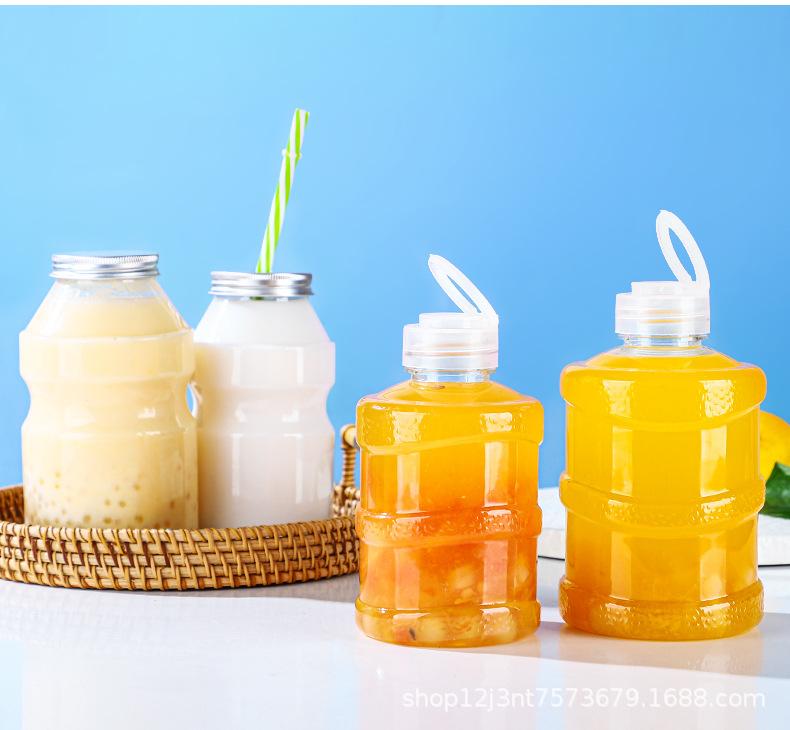 奶茶瓶_13.jpg