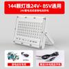 12-85v triciclo barraca luz especial mercado noturno barraca direto iluminação móvel ao ar livre bateria led luz
