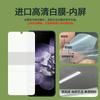Adecuado para Teléfono Plegable Huawei Novaflips Película de Hidrogel Pegatina de Posicionamiento Pantalla Completa de Alta Definición Mate Anti-Caída Protección de TPU