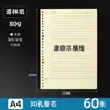 Fichário A4 com 30 furos, pasta para provas, pasta de documentos específica para estudantes, porta-papel plástico colorido, pasta de armazenamento