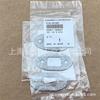 Aplicável à Junta do Silenciador da Motosserra ECHO CS-360TES V104001960