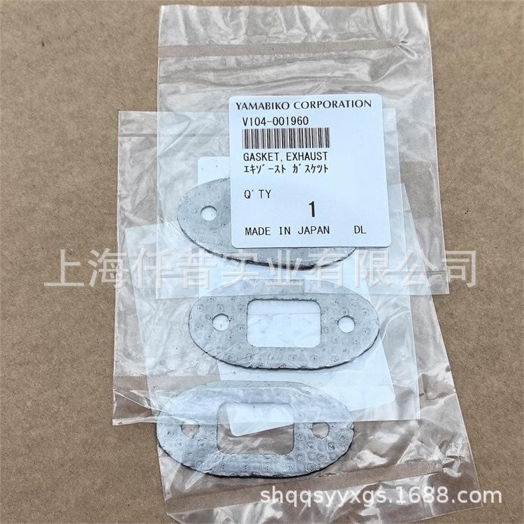 爱可CS360TES油锯消音器垫片V104001960 (2