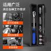 Conjunto Hoyo de 9 Peças Chave de Quilograma Vela de Ignição Automóvel Torque Rápido Reparo de Bicicleta Catraca Ajustável Torque Fixo