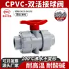 Válvula Esfera Dupla União CPVC Industrial Química Tubo Plástico Abastecimento de Água Válvula Padrão Americano Tubo PVC-C Interruptor Padrão Nacional