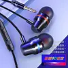 Fones de Ouvido Moyindun com Fio, Graves Pesados e Design Metálico Intra-auricular São Adequados para Oppo, Huawei, Vivo e Apple