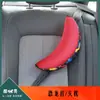 Almofada de Pescoço de Carro de Desenho Animado Criativa para Crianças, Artefato de Dormir, Anti-Sufocamento, Apoio de Cabeça Personalizado e Fofo, Decoração de Interior de Carro