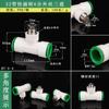 Conector Rápido 32Ppr Sin Fusión Térmica 1 pulgada a 6 Puntos Hilo Interior Enchufe Tipo Plug-In Pe/Pvc Sin Fusión Térmica Codo de Tres Vías Directo