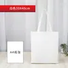 Bolsa de Lienzo Blanca Lisa Bolso Publicitario para Estudiantes Bolsa de Algodón para Almacenamiento Bolsa de Lienzo para Escuela de Entrenamiento Logo Impreso Personalizado