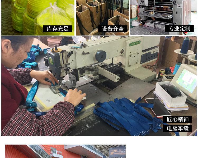 晨特一行李带详情_03