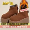 Botas de algodón cálidas con felpa engrosada, suela gruesa, acortadas, zapatos de algodón grandes para mujer, nuevo estilo 2026, moda de invierno, botas de nieve