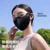 Estilo Nuevo de Verano Simple y Versátil Protección Solar y Protección UV Fresca Seda de Hielo Protección para los Ojos Sin Costuras Una Pieza Colgante para las Orejas Mascarilla