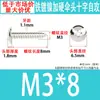 Parafusos Auto-atarraxantes Phillips Cabeça de Guarda-chuva Endurecida Niquelados M2.6~M6 em Estoque Atacado, Parafusos Auto-atarraxantes Cabeça Chata Grande Padrão de Guangdong Ta