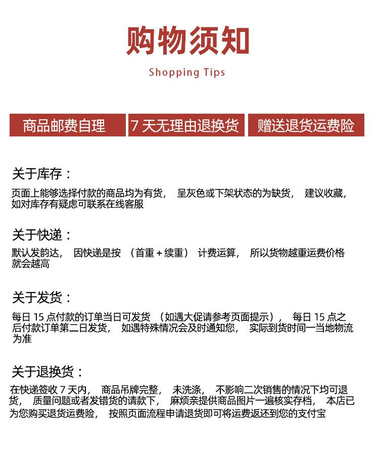 详情页_34