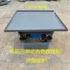 Plataforma de Mesa Vibratória para Concreto Mesa Vibratória Plana Dispositivo de Mesa de Teste de Vibração Mesa de Teste de Vibração Pequena Mesa Vibratória para Corpo de Prova de Argamassa de Cimento