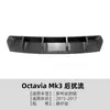 Aplicable a Skoda Octavia MK3 2015-2017, alerón trasero tipo labio, pequeña modificación de kit de carrocería
