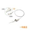 Venta Directa de Fábrica Dispositivo para Colgar Cuadros, Cable para Colgar Espejos, Cuerda para Colgar Cuadros, Riel para Colgar Cuadros, Cable de Acero, Cable para Colgar Cuadros, Galería de Exposiciones de Pintura en Cuerda