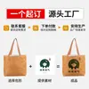 Sacolas de Papel Dupont com Padrões e Logos Personalizados, Bolsas Tote Retrô de Nicho, Sacolas Tote de Lona Universais para Empresas, Escolas e Indústrias Culturais e Criativas