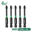 Impacto Bosque Verde Hexagonal Fuerte Magnético Punta de Destornillador Eléctrico Cruz Phillips Mango de Taladro Eléctrico Punta de Acero de Tungsteno