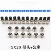 Procesando soldadura GX20 Enchufe de aviación zócalo conector macho cabeza hembra 2 núcleos 3/4/5/6/7/8 orificios a conector de 15 núcleos